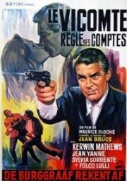 Виконт рассчитывается (Ограбление Всемирного банка) (Le vicomte règle ses comptes) (1967)