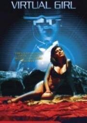 Виртуальная девушка (Virtual Girl) (1998)