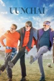 Высота (Uunchai) (2022)