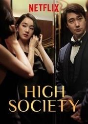 Высшее общество (High Society (Sangryusahoe))