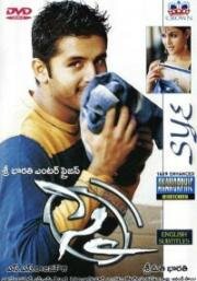 Вызов (Sye) 2004