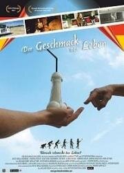 Вкус жизни (Der Geschmack von Leben (Taste of Life))
