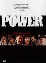 Власть (Power) (1986)