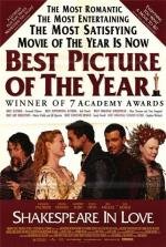 Влюбленный Шекспир (Shakespeare In Love) (1999)