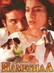 Вместе навсегда (Навечно вместе) (Hameshaa) (1997)