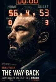 Вне игры (The Way Back) 2020