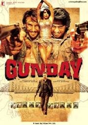 Вне закона (Gunday) 2014