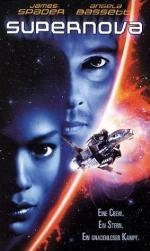 Сверхновая (Внеземной артефакт) (Supernova) (2000)