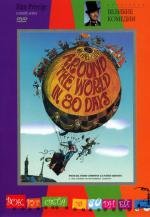 Вокруг света за 80 дней (Around The World In 80 Days) 1956