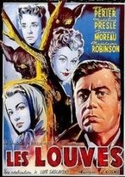Волчицы (Les louves) (1956)