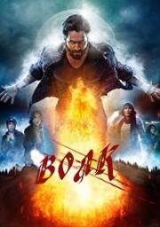 Волк (Bhediya) (2022)