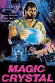Волшебный кристалл (Magic Crystal (Mo fei cui)) (1986)