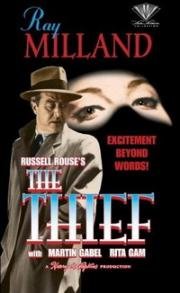 Вор (The Thief) (1952)