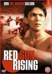 Восход красного солнца (Red Sun Rising) (1994)