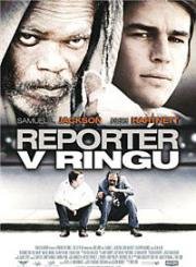 Воскрешая чемпиона (Resurrecting the Champ) 2007