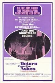 Возвращение из пепла (Return from the Ashes) 1965