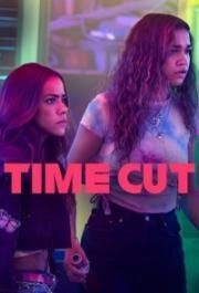 Времени в обрез / Временной срез (Time Cut) (2024)