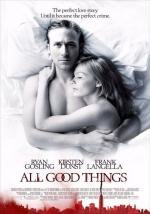 Все самое лучшее (All Good Things) (2010)