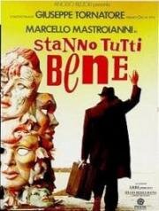 Все в порядке (У них все хорошо) (Stanno tutti bene) (1990)