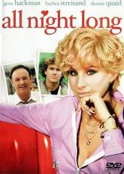 Всю ночь напролет (All Night Long) 1981
