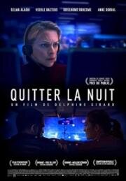 Всю ночь (Quitter la nuit (Through the Night)) (2023)