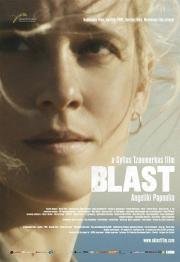 Взрыв (A Blast) (2014)