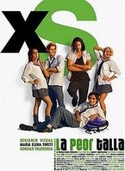 XS – самый худший размер (2003)