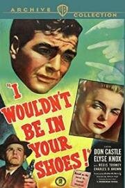 Я бы не хотел оказаться в твоей шкуре (I Wouldn't Be in Your Shoes) 1948