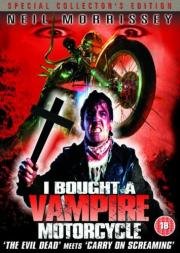 Я купил мотоцикл-вампир (I Bought a Vampire Motorcycle) 1990