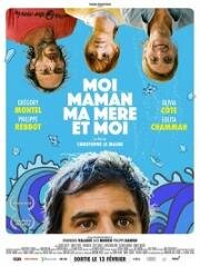 Я, мама, моя мать и я (Moi, maman, ma mère et moi) (2018)