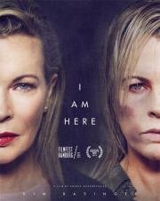 Я здесь (I Am Here) 2014