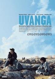 Я (2013)
