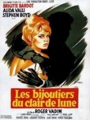 Ювелиры лунного света (Les bijoutiers du clair de lune) (1958)