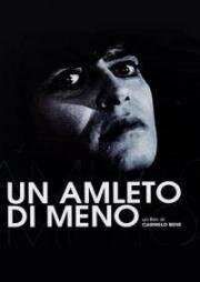 За вычетом Гамлета (По меньшей мере Гамлет) (Un Amleto di meno) 1973