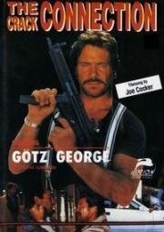 Забу (Zabou) 1987