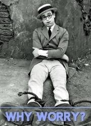 Зачем беспокоиться? (Why Worry?) (1923)