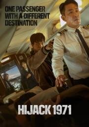 Захват самолёта (Hijack 1971 (Haijaeking)) (2024)