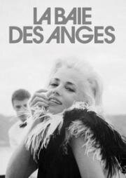 Залив Ангелов (La baie des anges) (1963)