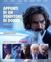 Записки сутенёра (Appunti di un venditore di donne) (2021)