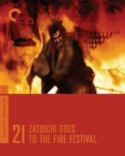 Затойчи и праздник фейерверков (Zatôichi abare-himatsuri) (1970)