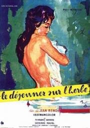 Завтрак на траве (Le déjeuner sur l'herbe (Lunch on the Grass)) (1959)