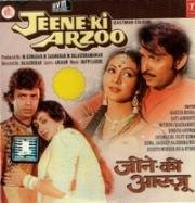 Жажда жизни (Jeene Ki Arzoo) 1981