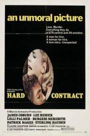 Жесткие рамки (Hard Contract) 1969
