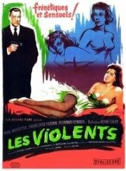 Жестокие (Les violents)