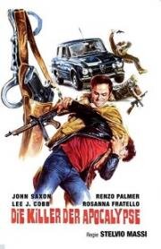 Жестокий закон отдела по борьбе с преступностью (1976)