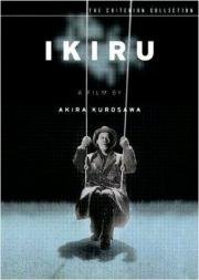 Жить (Ikiru) (1952)