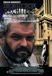 Живот архитектора (The Belly of an Architect) 1987