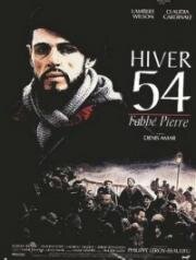 Зима 54, аббат Пьер (Hiver 54, l'abbé Pierre) (1989)