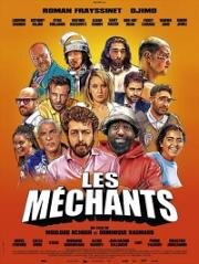 Злодеи (Les méchants) 2021