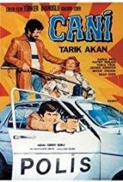 Злодей (Жестокая полиция) (Cani (Polizia selvaggia))